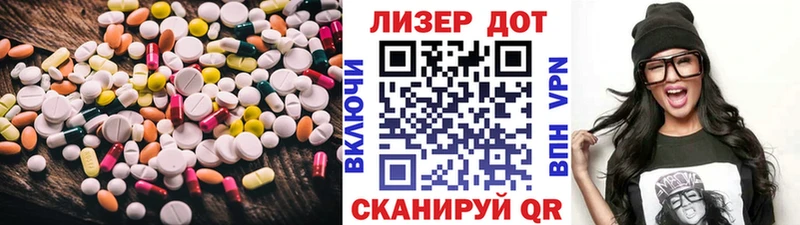 omg как зайти  Котовск  LSD-25 экстази ecstasy 