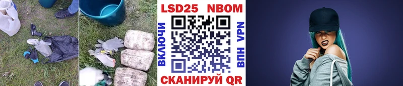 Лсд 25 экстази кислота Котовск