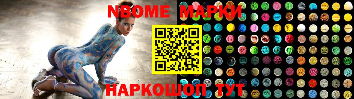 Котовск  ЛСД экстази ecstasy  Вход с VPN 