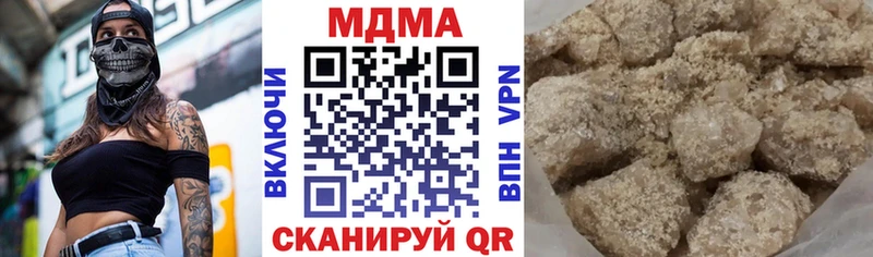 MDMA Molly Котовск