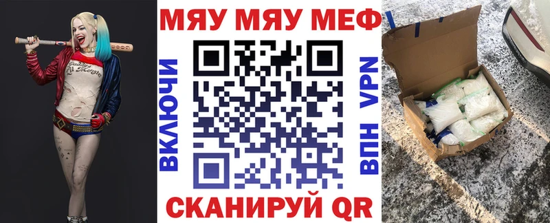 продажа наркотиков  Котовск  даркнет какой сайт  МЕФ мука  omg маркетплейс 