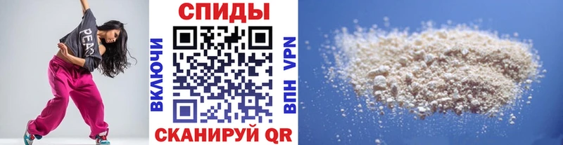 МЕТАМФЕТАМИН Декстрометамфетамин 99.9%  дарнет шоп  Котовск 