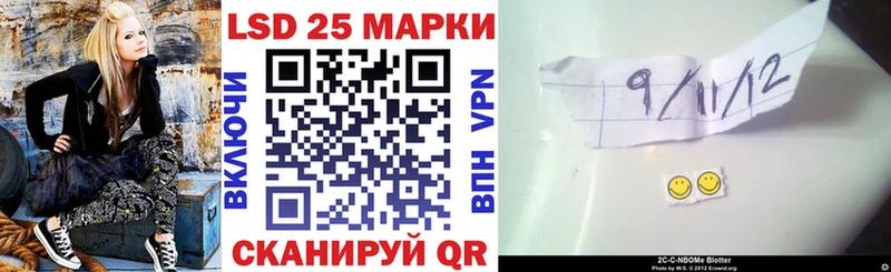хочу наркоту  Котовск  площадка формула  Наркотические марки 1,8мг 