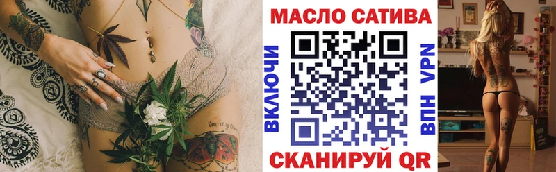 ТГК вейп с тгк  закладки  Котовск 