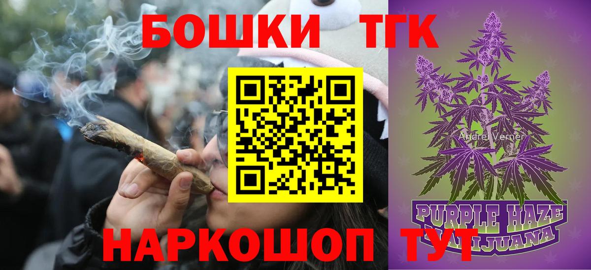Бошки Шишки MAZAR Котовск